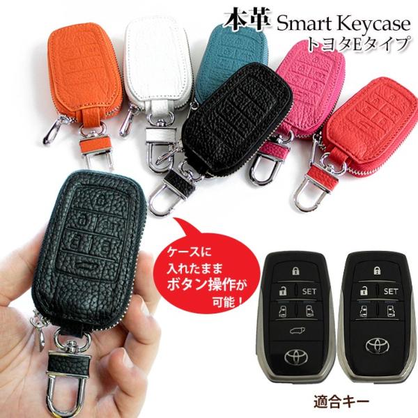 本革 Exclusive design スマートキーケース 40系 30系 アルファード ヴェルファ...