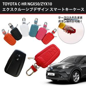 e-auto fun スマートキーケース EM トヨタ TOYOTA No.2 C-HR 新型