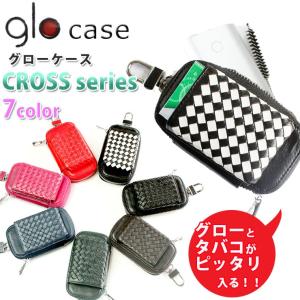glo グロー専用 ケース タバコ入れ付き クロスシリーズ (全7色
