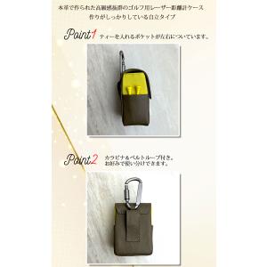 本革 レーザー距離計ケース バイカラー 全2色...の詳細画像1