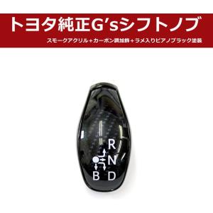 トヨタ純正/プリウスアルファ G's グローブボックス前期・後期