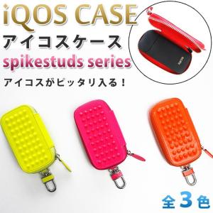 アイコスケース スパイクスタッズシリーズ(全3色) プル―ムテックケース
