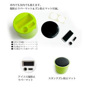 2個セット 多機能アイコススタンド (全5色)...の詳細画像4
