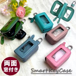 スマートキーケース 両面クリア窓付きダブルファスナータイプ 全5色 レザー トヨタ ホンダ マツダ ダイハツ スズキ ダイハツ レディース ブランド 2個収納