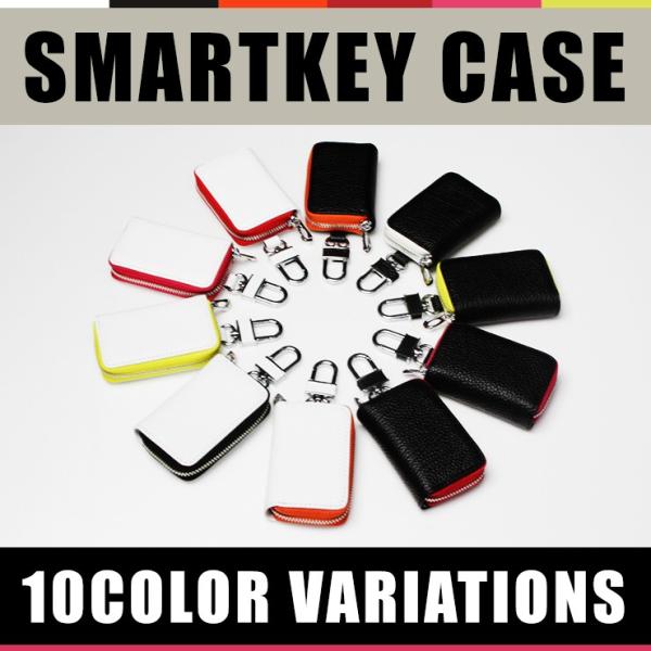 本革 スマートキーケース 革 レザー マルチカラー ツートンタイプ キーケース スマートキー リモコ...
