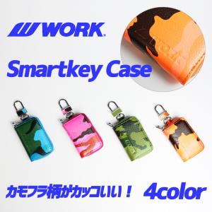 ワーク スマートキーケース 本革 カモフラ カモフラージュ カモフラ柄 カモフラージュ柄 迷彩｜carboutiqueif2