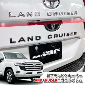 トヨタ純正 ランドクルーザー300 LAND CRUISER ロゴエンブレム クローム / マットブラック TOYOTA LOGO CHROME EMBLEM｜carboutiqueif2