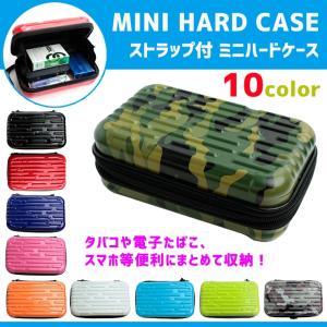 オリジナル ミニハードケース ストラップ付き （全10色） アイコスケース gloケース 煙草 タバコ 化粧品 など、まとめて収納 ポーチ 旅行