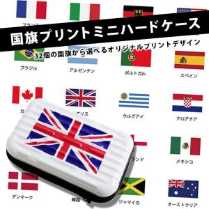 国旗プリント ミニハードケース ストラップ付き （全10色）アイコスケース gloケース 煙草 タバコ 化粧品 収納 衝撃吸収 AWESOME/オーサム