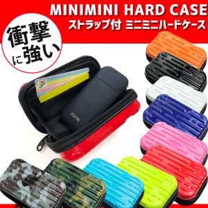 名入れ可能/オリジナル ミニミニハードケース ストラップ付き （全10色） アイコスケース gloケース 煙草 タバコ 化粧品 収納 衝撃吸収 AWESOME/オーサム