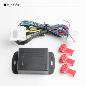 スズキ アルト HA25V/25S （H21.12〜） 用ドアロック連動 ドアミラー自動格納キット カプラーオンF｜carboutiqueif2