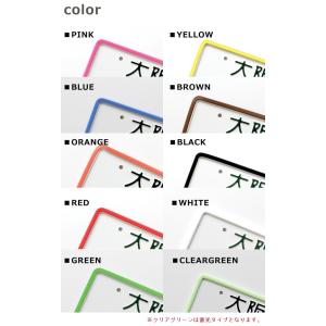 2個買いクーポン発行中 ナンバープレートフレー...の詳細画像1
