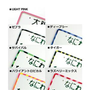 2個買いクーポン発行中 ナンバープレートフレー...の詳細画像2