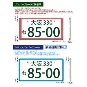 2個買いクーポン発行中 ナンバープレートフレー...の詳細画像5