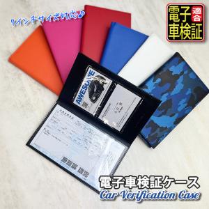 日産（NISSAN） 純正 車検証ケース ( 組子柄 ) KWA50-00R20 (663192022