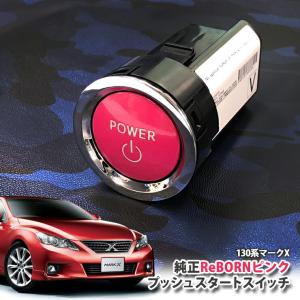 イデアル　アッパーマウント　クラウン　マークx IDEAL イデアル リアアッパーアームR マークX GRX130/GRX133 2WD