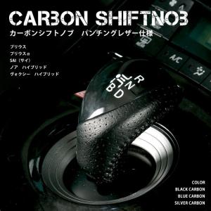 トヨタ純正 30系 プリウス G's用 純正 シフトノブ HYBRID 流用可能