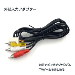 ヴェルファイア ANH/GGH20・25 H23.11〜H27.2 トヨタ純正メーカー
