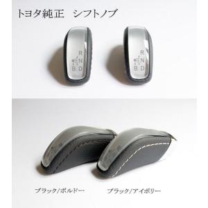 トヨタ純正/プリウスアルファ G's グローブボックス前期・後期