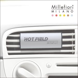 Millefiori カーエアーフレッシュナー 車用芳香剤 ◆ フレグランス ミッレフィオーリ HOTFIELD 送料無料
