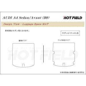 AUDI アウディ A4 (B9) トランクマ...の詳細画像2