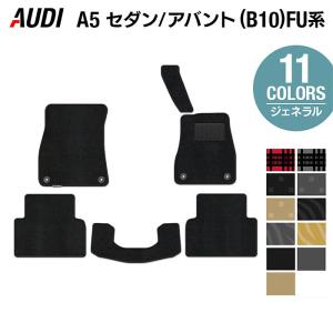 AUDI アウディ 新型 A5 (B10) FU...の商品画像