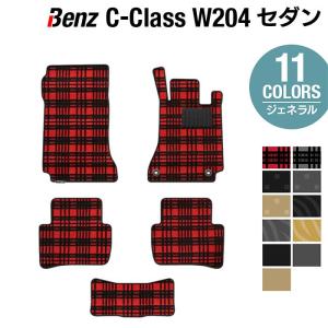 ベンツ Cクラス （W204） フロアマット 車 マット カーマット ジェネラル HOTFIELD 光触媒抗菌加工 送料無料