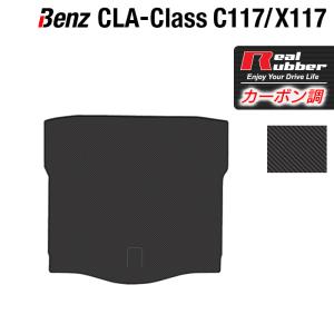 Mercedes-Benz（メルセデス・ベンツ） メルセデス ベンツ CLA 