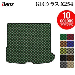 Mercedes-Benz（メルセデス・ベンツ） ベンツ GLCクラス (X253