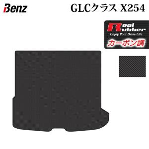 Mercedes-Benz（メルセデス・ベンツ） ベンツ GLCクラス (X253