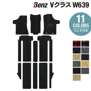 互換品】 メルセデスベンツ W639 Vクラス 2011-2015年 適用 ヘッド