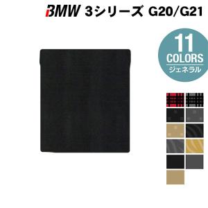 BMW 新型 3シリーズ G20 セダン フロアマット (プレミアム) : FJ CRAFT