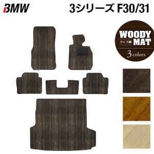 BMW BMW純正 フロア・マット・セットTextile 