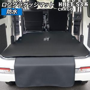 アトレー (XT)荷台マット(デッキバン用)「ダイハツ純正用品」 アトレー