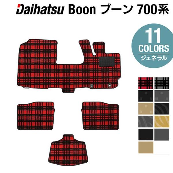 ダイハツ ブーン BOON 700系 710系 フロアマット 車 マット カーマット daihats...