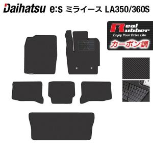 ダイハツ（DAIHATSU） 新型 ミライース LA350S ピクシスエポック