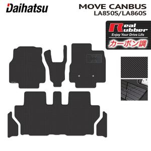 ムーヴ DAIHATSU ダイハツ 純正 アクセサリー パーツ MOVE CANBUS 