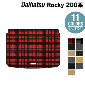 ダイハツ 新型 ロッキー 200系 トランクマット ラゲッジマット 車 マット カーマット ジェネラル HOTFIELD 光触媒抗菌加工 送料無料｜carboyjapan