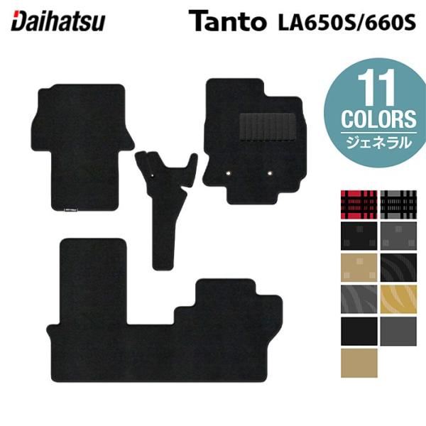 ダイハツ 新型 タント タントカスタム フロアマット LA650S LA660S タントファンクロス...