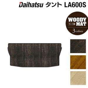 ダイハツ（DAIHATSU） ◯純正部品ダイハツ タント タントカスタム