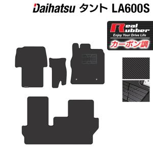 タント ピラーバー LA600S リアピラーバー typeスクエア カワイ