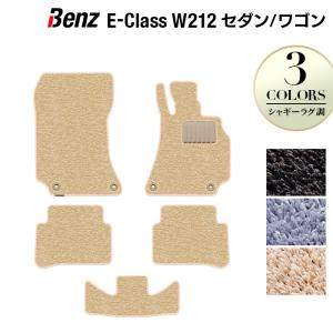 Mercedes-Benz（メルセデス・ベンツ） ベンツ Eクラス （S212 