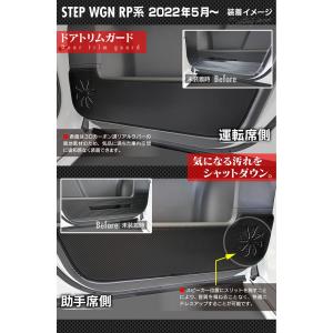 ホンダ ステップワゴン 新型対応 RP6/RP...の詳細画像1