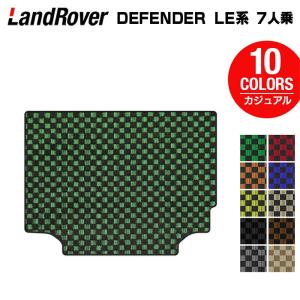 ランドローバー（LAND ROVER） 新型 ディフェンダー LE系 5人乗 (5ドア