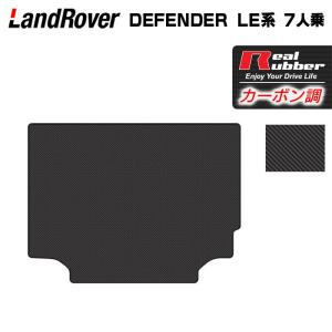 ランドローバー（LAND ROVER） 新型 ディフェンダー LE系 5人乗 (5ドア