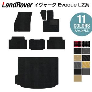 ランドローバー（LAND ROVER） レンジローバー イヴォーク LV系 Evoque