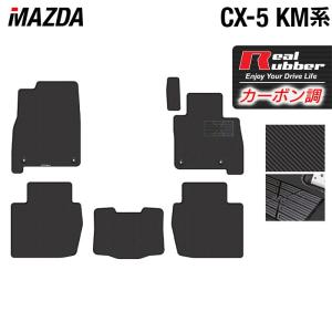 マツダ 新型 CX-5 cx5 KM系 フロアマ...の商品画像