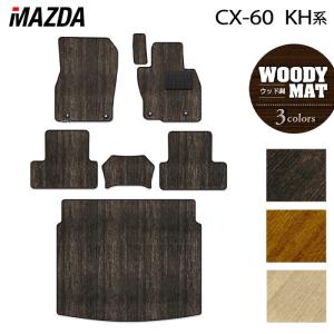 マツダ（Mazda） CX-60 純正 ラゲッジトレイ ハードタイプ 防水 シート
