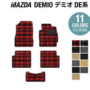 マツダ デミオ DE系 フロアマット 車 マット カーマット mazda ジェネラル HOTFIELD 光触媒抗菌加工 送料無料｜carboyjapan