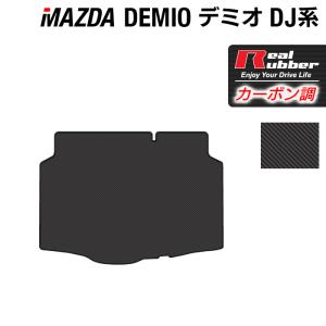 ホンダ（HONDA） N-VAN ロングラゲッジマット ロングトランクマット